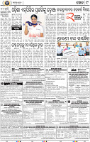 13_BBSR