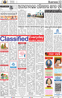 14_bbsr