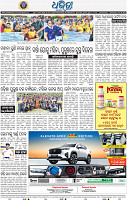 16_BBSR