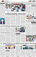 02 Baragarh
