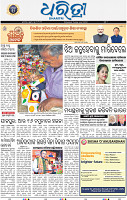 03_bbsr