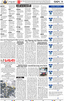 04_bbsr
