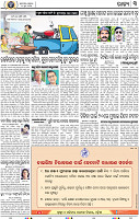 05_BBSR