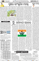 06_BBSR