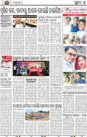 07 Metro_PURI