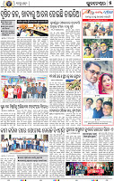 07_METRO_BBSR