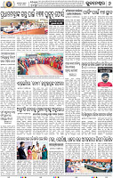 08_BBSR