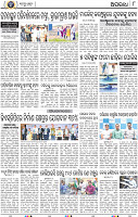 10_BBSR
