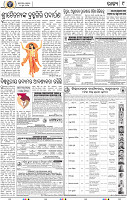 11_BBSR