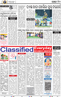 12_BBSR_NEW
