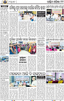 13_Baragarh