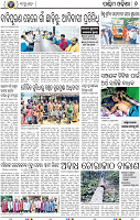 08 Balangir