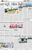 08 Baragarh