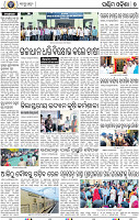 09 Baragarh