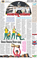 15_BBSR