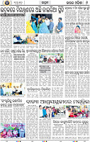 08_Bhadrak E