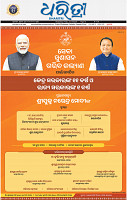 01_bbsr