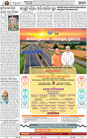02_bbsr