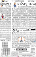06_BBSR