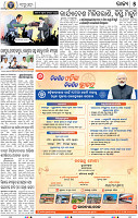 07_bbsr
