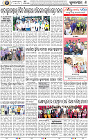 08_BBSR