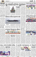 09 Khurdha