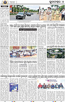 09_BBSR