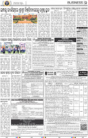 11_BBSR