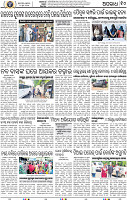 12_BBSR