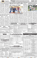 13_BBSR