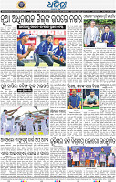 16_BBSR