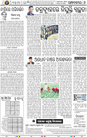 06_BBSR