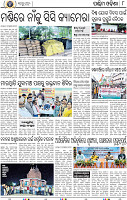 08 Baragarh
