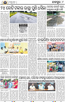 08_JAJPUR (E)