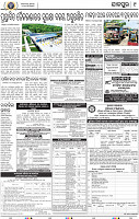 09_JAJPUR (E)