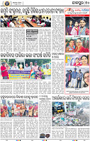 10_JAJPUR
