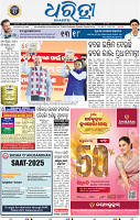 01_bbsr