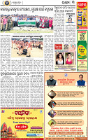 03_BBSR