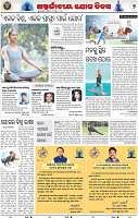 07_BBSR