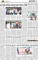 08_BBSR