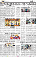 08_Khurdha (E)