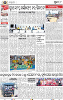08_Metro Puri E