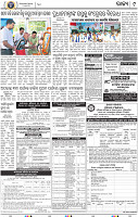 09_bbsr new