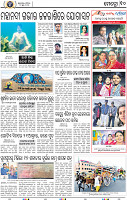 10_BBSR