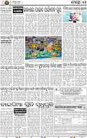 11_BBSR