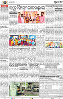 11_Metro Puri E