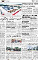 12_BBSR