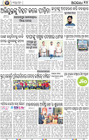 14_BBSR