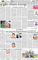 15_BBSR