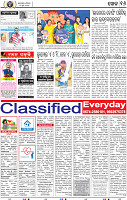 16_BBSR